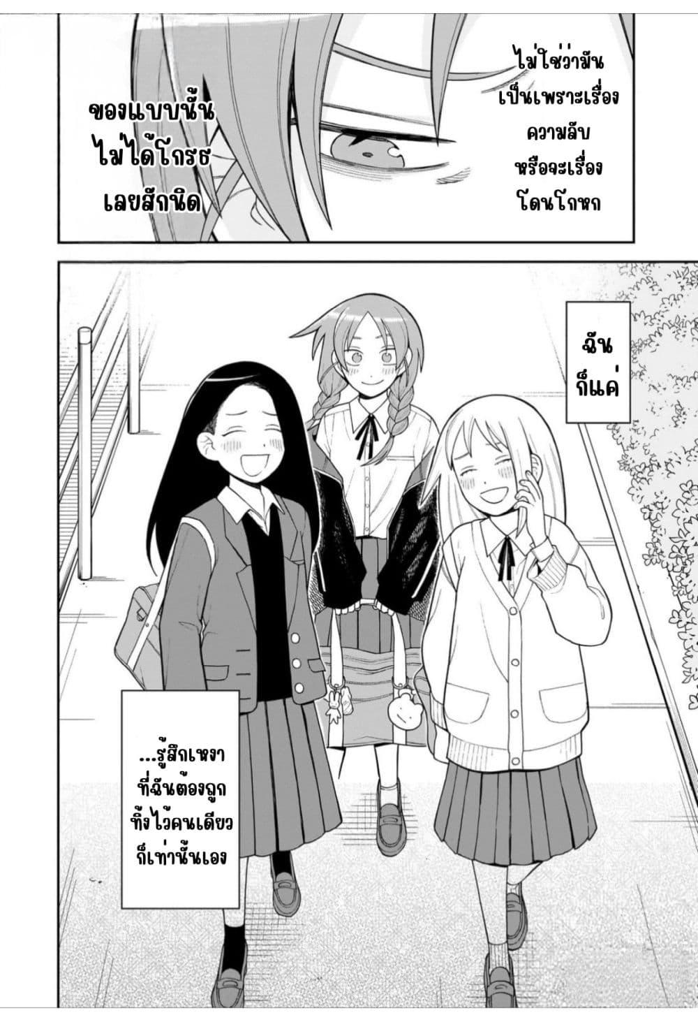 Manga-lc-com อ่านมังงะ อ่านการ์ตูน ออนไลน์ ฟรี Girl Meets Rock! ตอนที่ 1 2 3 4 5 6 7 8 9 10 11 12 13 14 ฟรี ไม่มีโฆษณา Manga-lc - อ่าน มังงะ อ่าน การ์ตูน ออนไลน์ อ่านมังงะ ฟรี