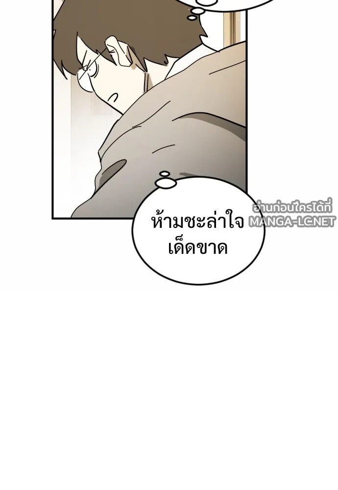 Manga-lc-com อ่านมังงะ อ่านการ์ตูน ออนไลน์ ฟรี วันดีคืนดี โซลก็ ตอนที่ 1 2 3 4 5 6 7 8 9 10 11 12 13 14 ฟรี ไม่มีโฆษณา Manga-lc - อ่าน มังงะ อ่าน การ์ตูน ออนไลน์ อ่านมังงะ ฟรี