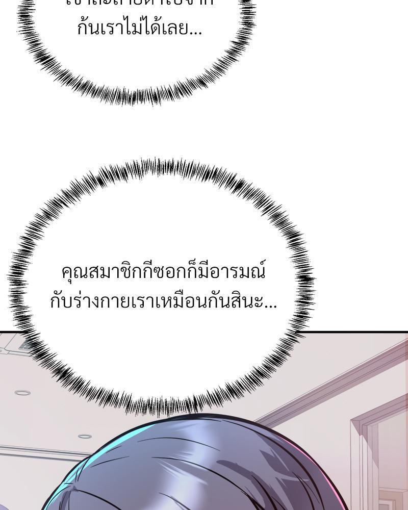 Doujin-Lc- อ่าน โดจิน มังฮวา เกาหลี ญี่ปุ่น จีน แปลไทย My Pillow Business Begins ตอนที่ 1 2 3 4 5 6 7 8 9 10 11 12 13 14 ฟรี ไม่มีโฆษณา อ่าน โดจิน Manhwa เกาหลี ญี่ปุ่น จีน เรามีครบ คัดมาให้เน้นๆ โดจิน 18+ รับประกันความฟินโดย  Doujin Lc