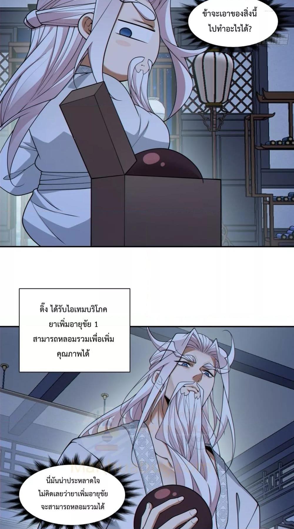 Manga-lc-com อ่านมังงะ อ่านการ์ตูน ออนไลน์ ฟรี MyDisciplesAr ตอนที่ 1 2 3 4 5 6 7 8 9 10 11 12 13 14 ฟรี ไม่มีโฆษณา Manga-lc - อ่าน มังงะ อ่าน การ์ตูน ออนไลน์ อ่านมังงะ ฟรี