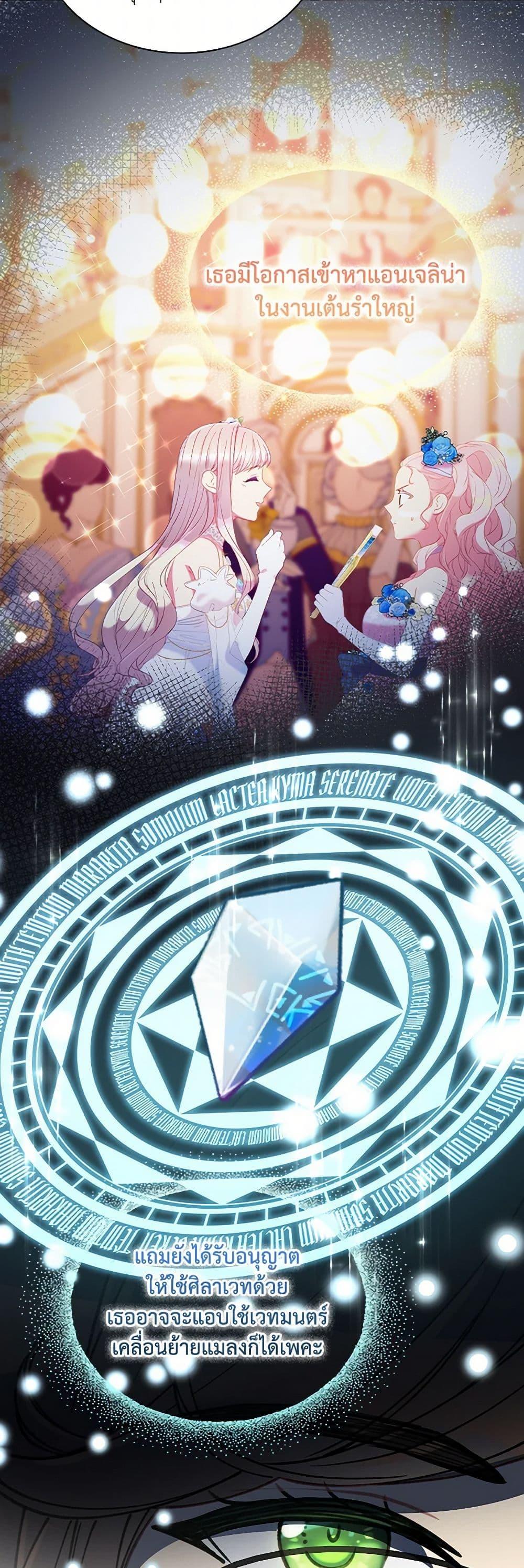 Manga-lc-com อ่านมังงะ อ่านการ์ตูน ออนไลน์ ฟรี The Mighty Extra – One Girl Changes the World ตอนที่ 1 2 3 4 5 6 7 8 9 10 11 12 13 14 ฟรี ไม่มีโฆษณา Manga-lc - อ่าน มังงะ อ่าน การ์ตูน ออนไลน์ อ่านมังงะ ฟรี