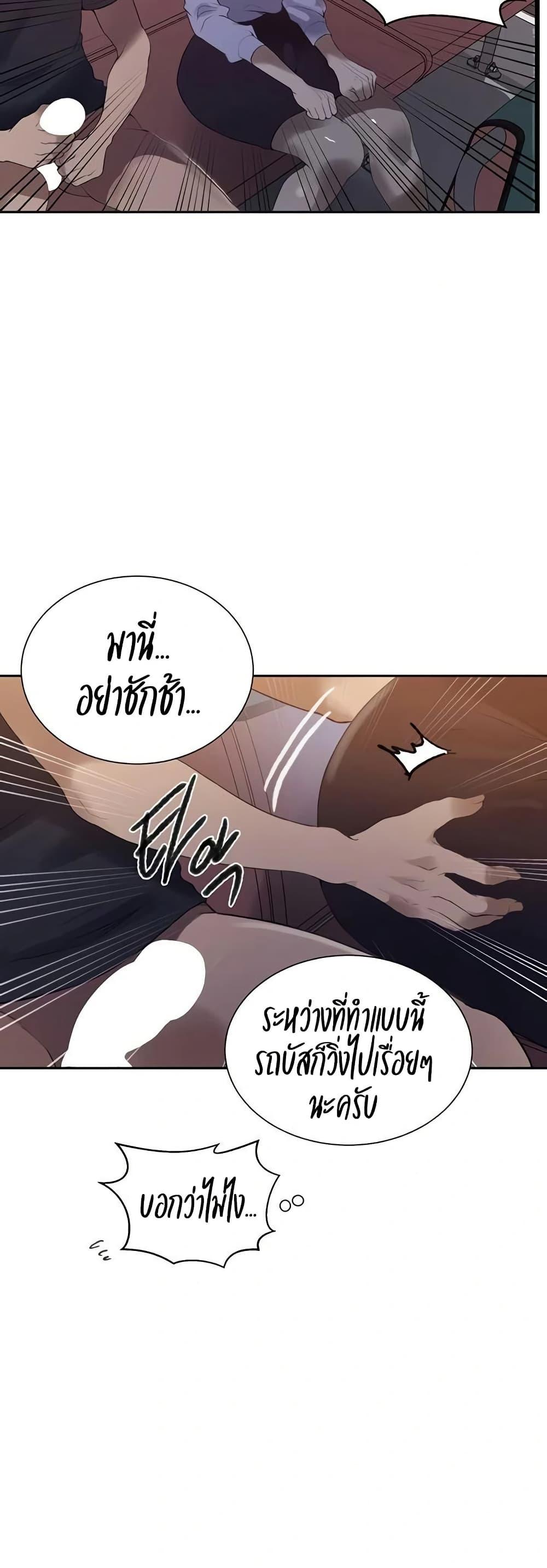 Doujin-Lc- อ่าน โดจิน มังฮวา เกาหลี ญี่ปุ่น จีน แปลไทย Secret Class ตอนที่ 1 2 3 4 5 6 7 8 9 10 11 12 13 14 ฟรี ไม่มีโฆษณา อ่าน โดจิน Manhwa เกาหลี ญี่ปุ่น จีน เรามีครบ คัดมาให้เน้นๆ โดจิน 18+ รับประกันความฟินโดย  Doujin Lc