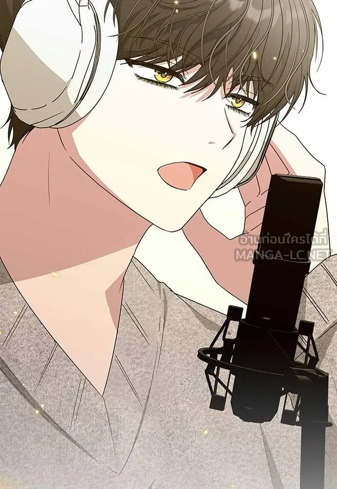 หลานอัจฉริยะ ตอนที่ 78 รูปที่ 63