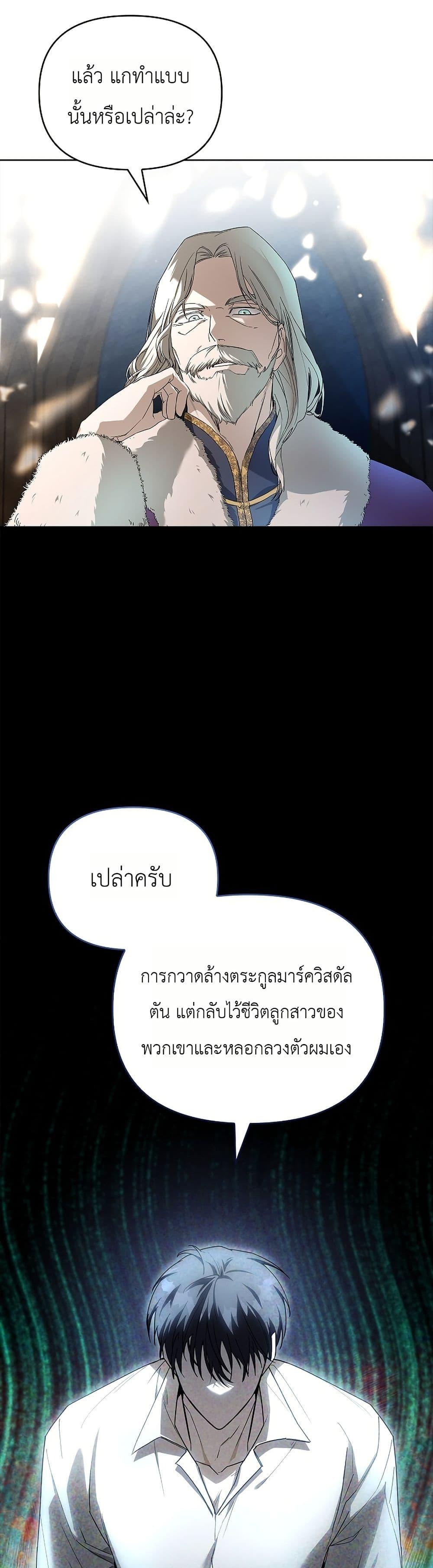 Manga-lc-com อ่านมังงะ อ่านการ์ตูน ออนไลน์ ฟรี About Perfect Revenge ตอนที่ 1 2 3 4 5 6 7 8 9 10 11 12 13 14 ฟรี ไม่มีโฆษณา Manga-lc - อ่าน มังงะ อ่าน การ์ตูน ออนไลน์ อ่านมังงะ ฟรี