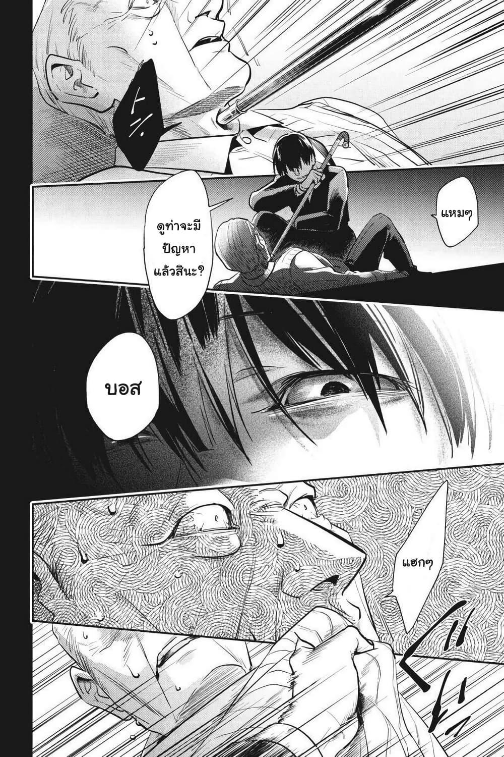 Manga-lc-com อ่านมังงะ อ่านการ์ตูน ออนไลน์ ฟรี Koroshi Ai ตอนที่ 1 2 3 4 5 6 7 8 9 10 11 12 13 14 ฟรี ไม่มีโฆษณา Manga-lc - อ่าน มังงะ อ่าน การ์ตูน ออนไลน์ อ่านมังงะ ฟรี