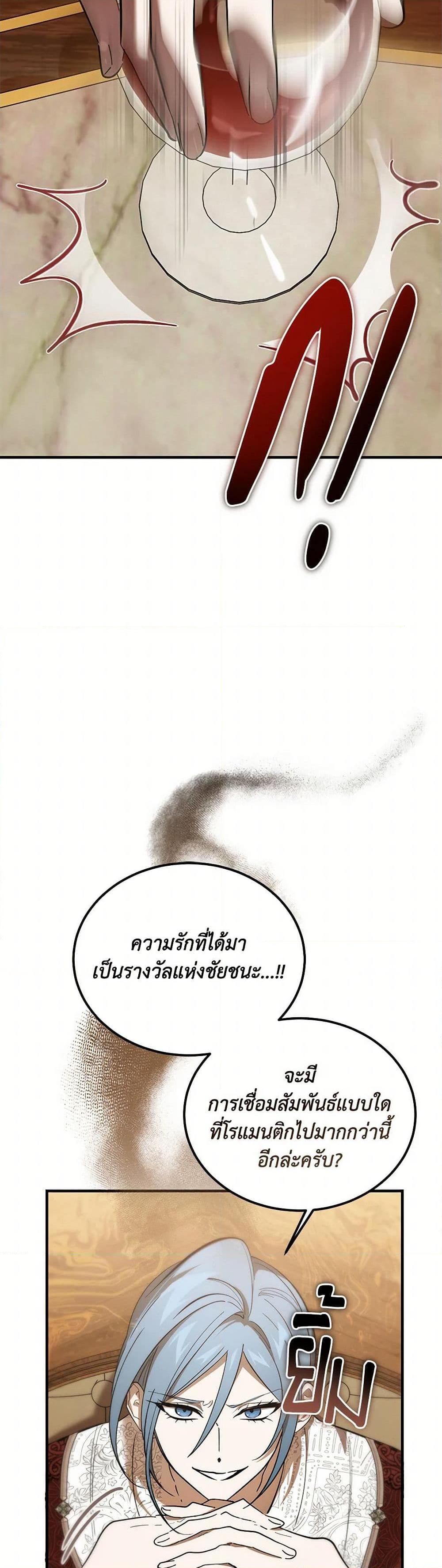 Manga-lc-com อ่านมังงะ อ่านการ์ตูน ออนไลน์ ฟรี The Devil Raises a Lady ตอนที่ 1 2 3 4 5 6 7 8 9 10 11 12 13 14 ฟรี ไม่มีโฆษณา Manga-lc - อ่าน มังงะ อ่าน การ์ตูน ออนไลน์ อ่านมังงะ ฟรี