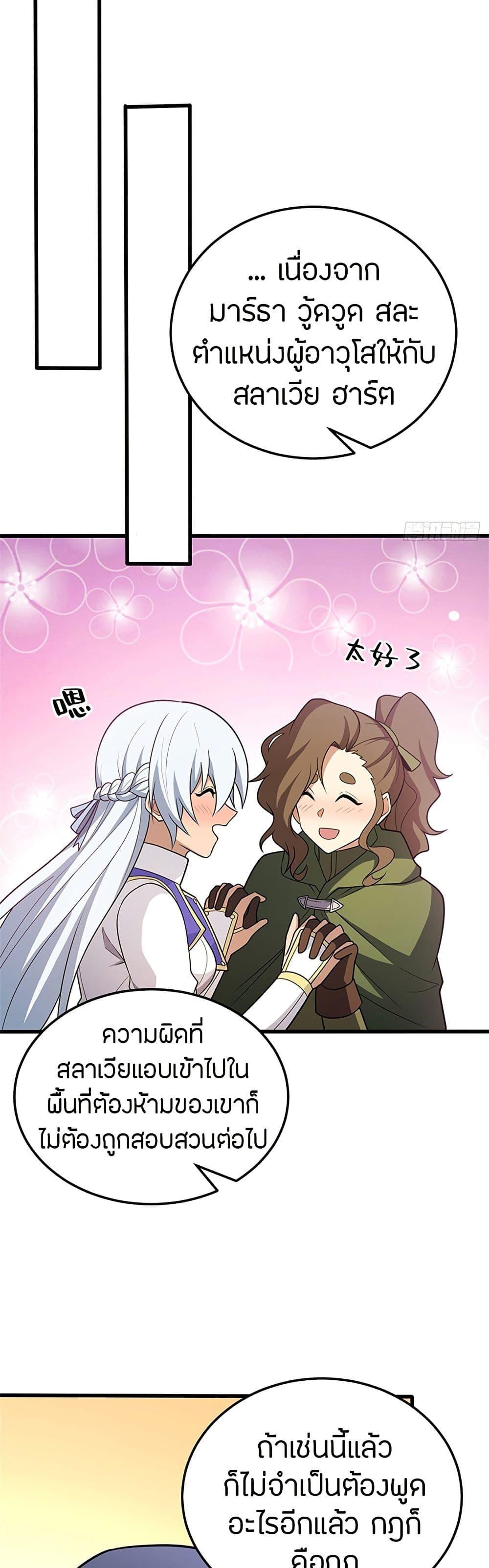 Manga-lc-com อ่านมังงะ อ่านการ์ตูน ออนไลน์ ฟรี My Dragon System ตอนที่ 1 2 3 4 5 6 7 8 9 10 11 12 13 14 ฟรี ไม่มีโฆษณา Manga-lc - อ่าน มังงะ อ่าน การ์ตูน ออนไลน์ อ่านมังงะ ฟรี