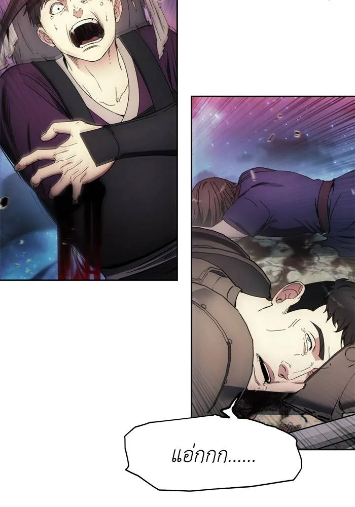 ศึกชิงบัลลังก์เทพเจ้ ตอนที่ 107 รูปที่ 41