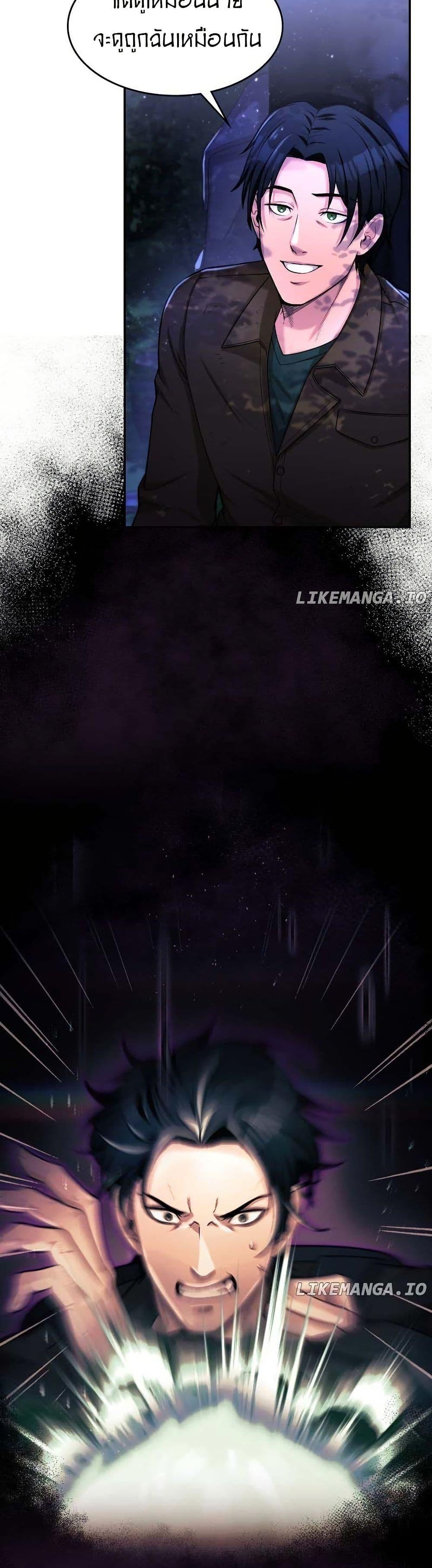 Manga-lc-com อ่านมังงะ อ่านการ์ตูน ออนไลน์ ฟรี Paranoid Mage ตอนที่ 1 2 3 4 5 6 7 8 9 10 11 12 13 14 ฟรี ไม่มีโฆษณา Manga-lc - อ่าน มังงะ อ่าน การ์ตูน ออนไลน์ อ่านมังงะ ฟรี