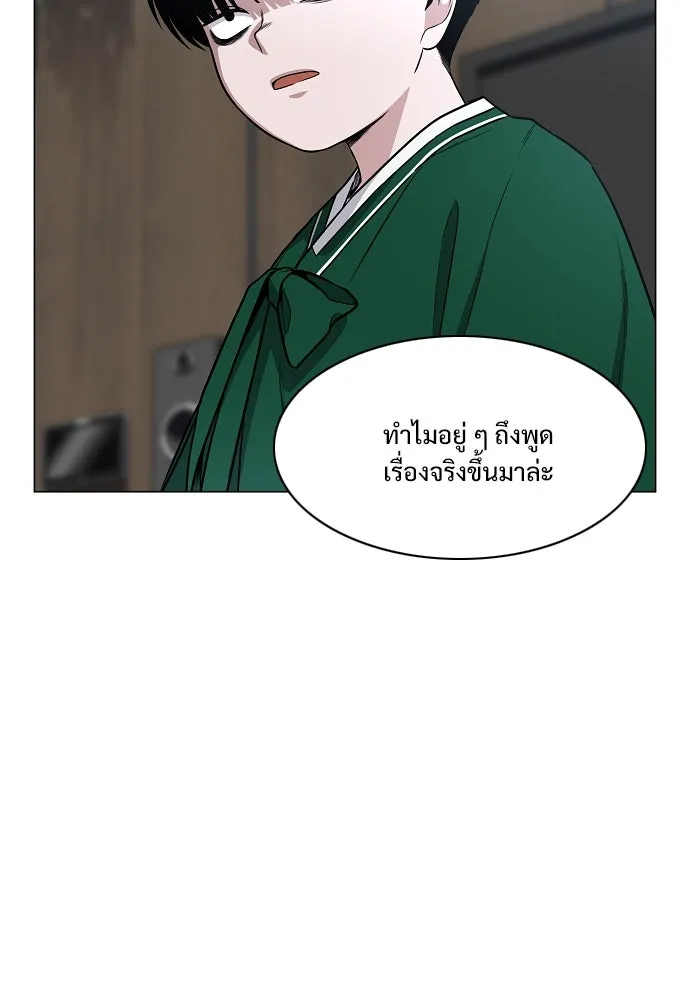 JAKDU ตอนที่ 48 รูปที่ 44