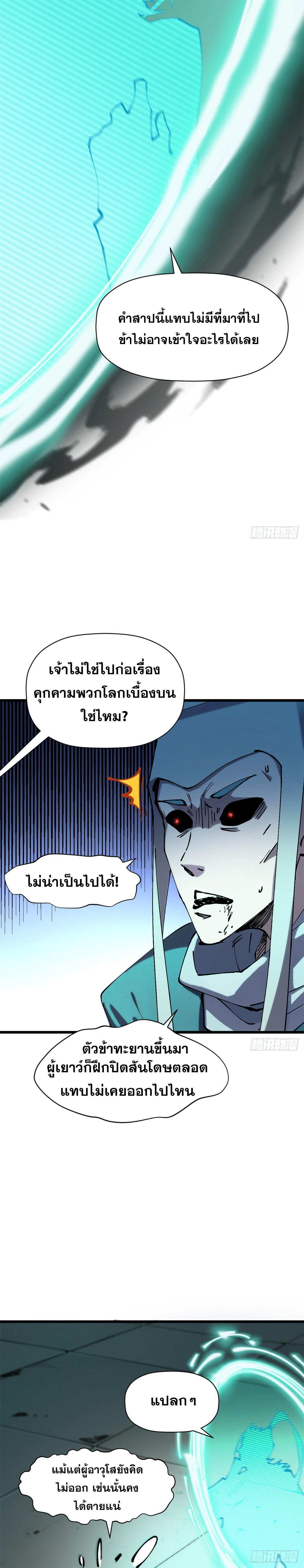 Manga-lc-com อ่านมังงะ อ่านการ์ตูน ออนไลน์ ฟรี Top Tier Providence ตอนที่ 1 2 3 4 5 6 7 8 9 10 11 12 13 14 ฟรี ไม่มีโฆษณา Manga-lc - อ่าน มังงะ อ่าน การ์ตูน ออนไลน์ อ่านมังงะ ฟรี