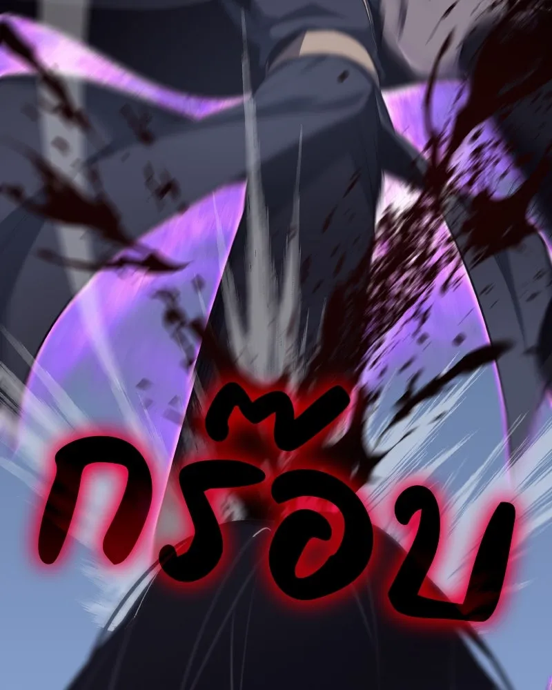 เกิดอีกทีเป็นว่าที่ประมุขลัทธิมาร ตอนที่ 59 รูปที่ 109