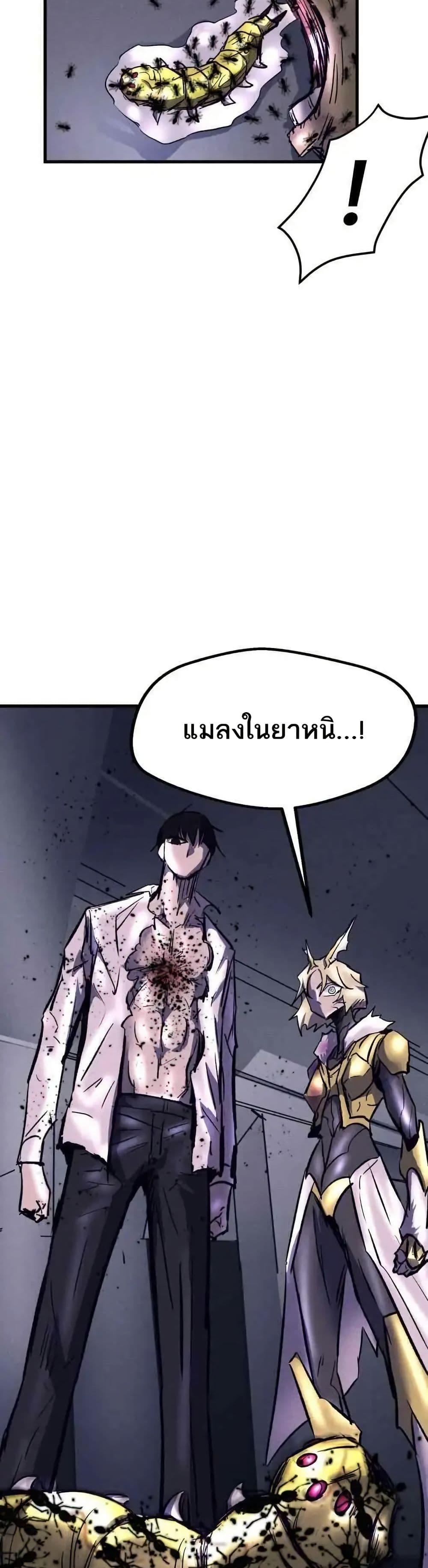 Manga-lc-com อ่านมังงะ อ่านการ์ตูน ออนไลน์ ฟรี INSECTOR ตอนที่ 1 2 3 4 5 6 7 8 9 10 11 12 13 14 ฟรี ไม่มีโฆษณา Manga-lc - อ่าน มังงะ อ่าน การ์ตูน ออนไลน์ อ่านมังงะ ฟรี