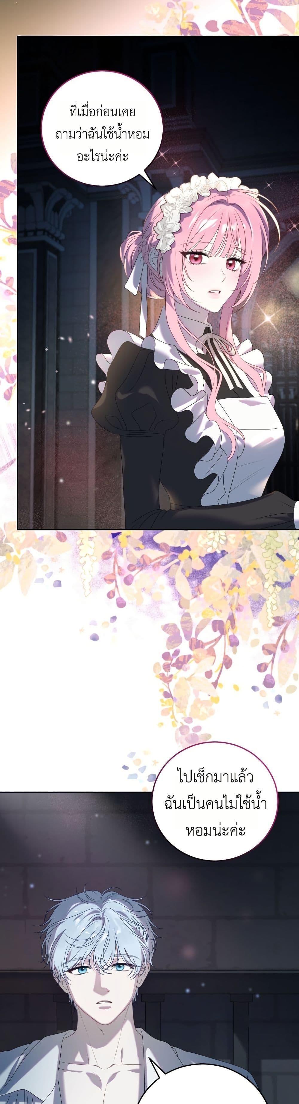 Manga-lc-com อ่านมังงะ อ่านการ์ตูน ออนไลน์ ฟรี The Obsessive Maniac Is Trying To Confine Me ตอนที่ 1 2 3 4 5 6 7 8 9 10 11 12 13 14 ฟรี ไม่มีโฆษณา Manga-lc - อ่าน มังงะ อ่าน การ์ตูน ออนไลน์ อ่านมังงะ ฟรี