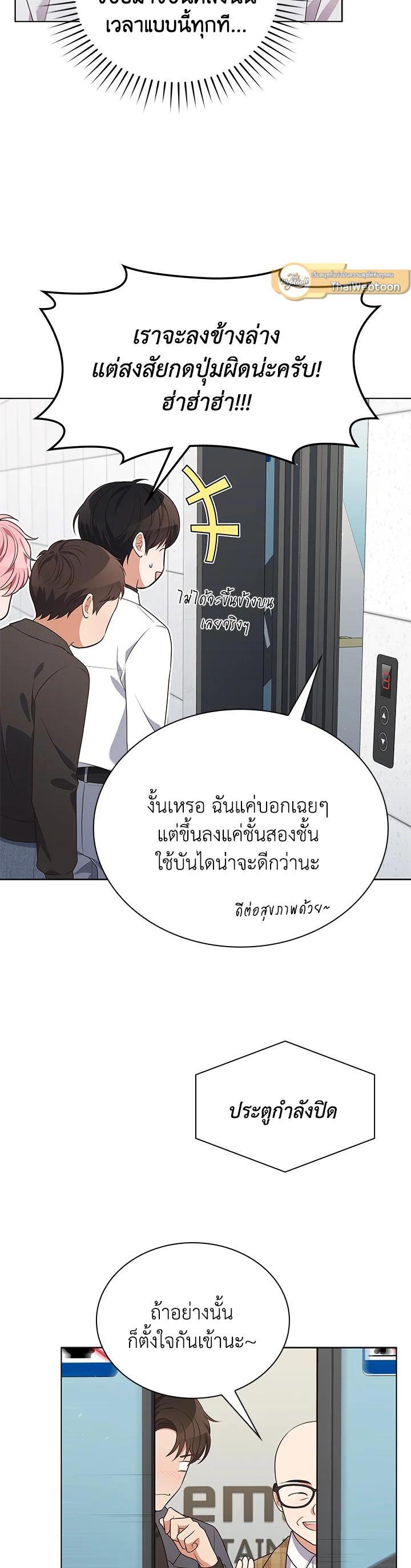 Manga-lc-com อ่านมังงะ อ่านการ์ตูน ออนไลน์ ฟรี In This Life, the Greatest Star in the Universe ตอนที่ 1 2 3 4 5 6 7 8 9 10 11 12 13 14 ฟรี ไม่มีโฆษณา Manga-lc - อ่าน มังงะ อ่าน การ์ตูน ออนไลน์ อ่านมังงะ ฟรี