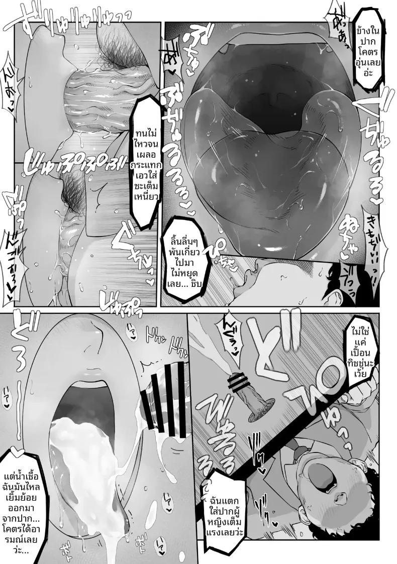 Doujin-Lc- อ่าน โดจิน มังฮวา เกาหลี ญี่ปุ่น จีน แปลไทย กล่องมีเซ็กส์แบบไม่ระบุตัวตน 1-3 (Hitofuu Main) ตอนที่ 1 2 3 4 5 6 7 8 9 10 11 12 13 14 ฟรี ไม่มีโฆษณา อ่าน โดจิน Manhwa เกาหลี ญี่ปุ่น จีน เรามีครบ คัดมาให้เน้นๆ โดจิน 18+ รับประกันความฟินโดย  Doujin Lc