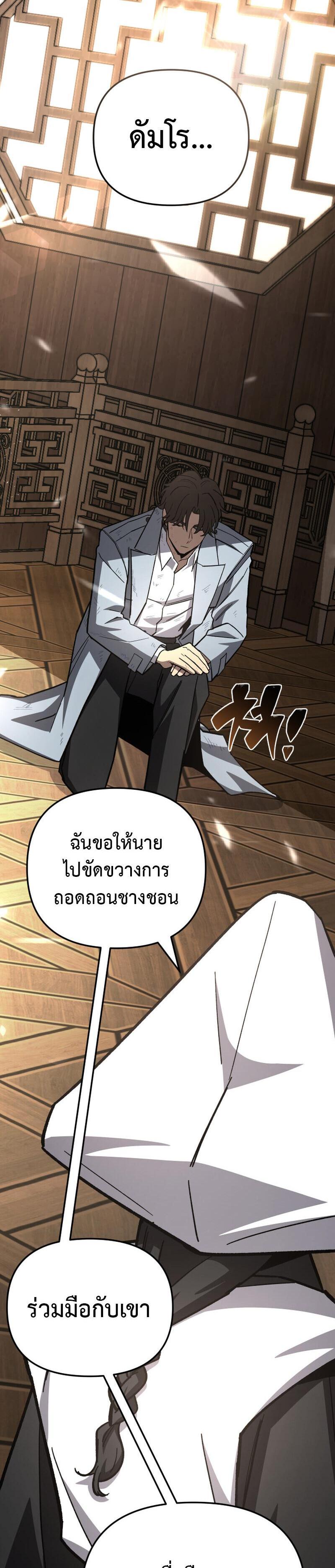 Manga-lc-com อ่านมังงะ อ่านการ์ตูน ออนไลน์ ฟรี Heavenly Demon Goes to High School ตอนที่ 1 2 3 4 5 6 7 8 9 10 11 12 13 14 ฟรี ไม่มีโฆษณา Manga-lc - อ่าน มังงะ อ่าน การ์ตูน ออนไลน์ อ่านมังงะ ฟรี