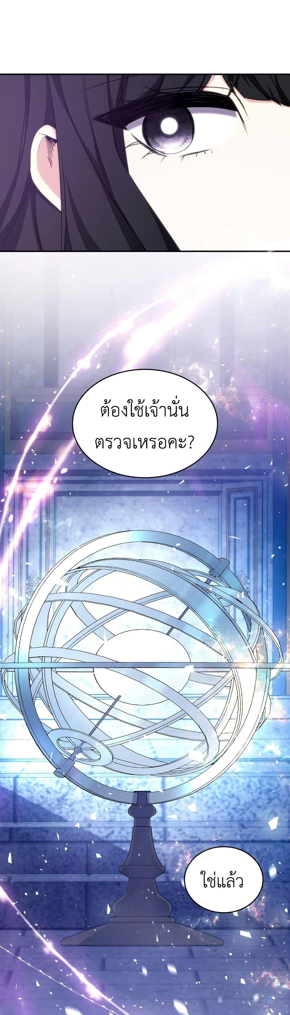 Manga-lc-com อ่านมังงะ อ่านการ์ตูน ออนไลน์ ฟรี I’m Doomed if They Become Obsessed ตอนที่ 1 2 3 4 5 6 7 8 9 10 11 12 13 14 ฟรี ไม่มีโฆษณา Manga-lc - อ่าน มังงะ อ่าน การ์ตูน ออนไลน์ อ่านมังงะ ฟรี