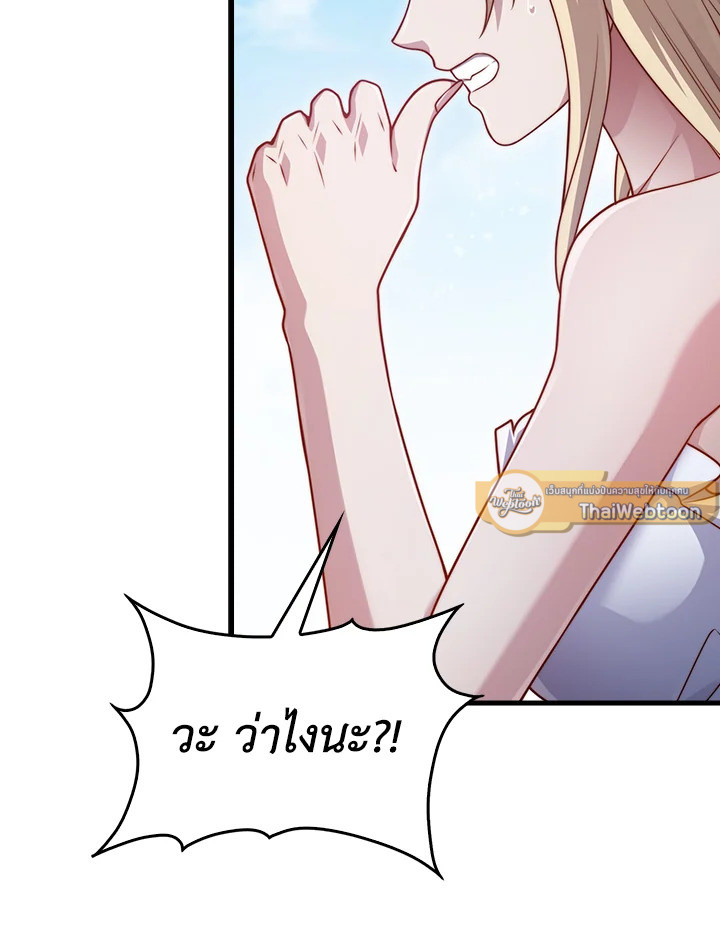 Manga-lc-com อ่านมังงะ อ่านการ์ตูน ออนไลน์ ฟรี The Lord of Coins ตอนที่ 1 2 3 4 5 6 7 8 9 10 11 12 13 14 ฟรี ไม่มีโฆษณา Manga-lc - อ่าน มังงะ อ่าน การ์ตูน ออนไลน์ อ่านมังงะ ฟรี