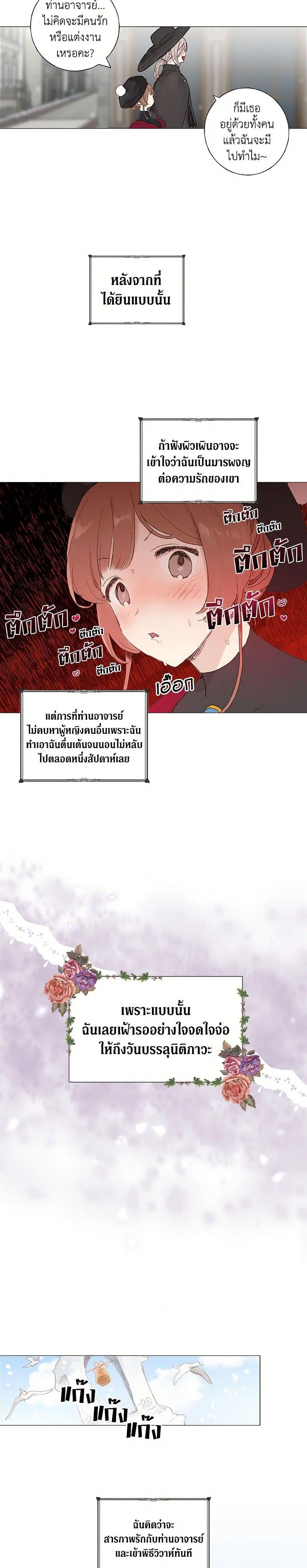 Manga-lc-com อ่านมังงะ อ่านการ์ตูน ออนไลน์ ฟรี My Teacher Has Chosen My Husband Candidates ตอนที่ 1 2 3 4 5 6 7 8 9 10 11 12 13 14 ฟรี ไม่มีโฆษณา Manga-lc - อ่าน มังงะ อ่าน การ์ตูน ออนไลน์ อ่านมังงะ ฟรี
