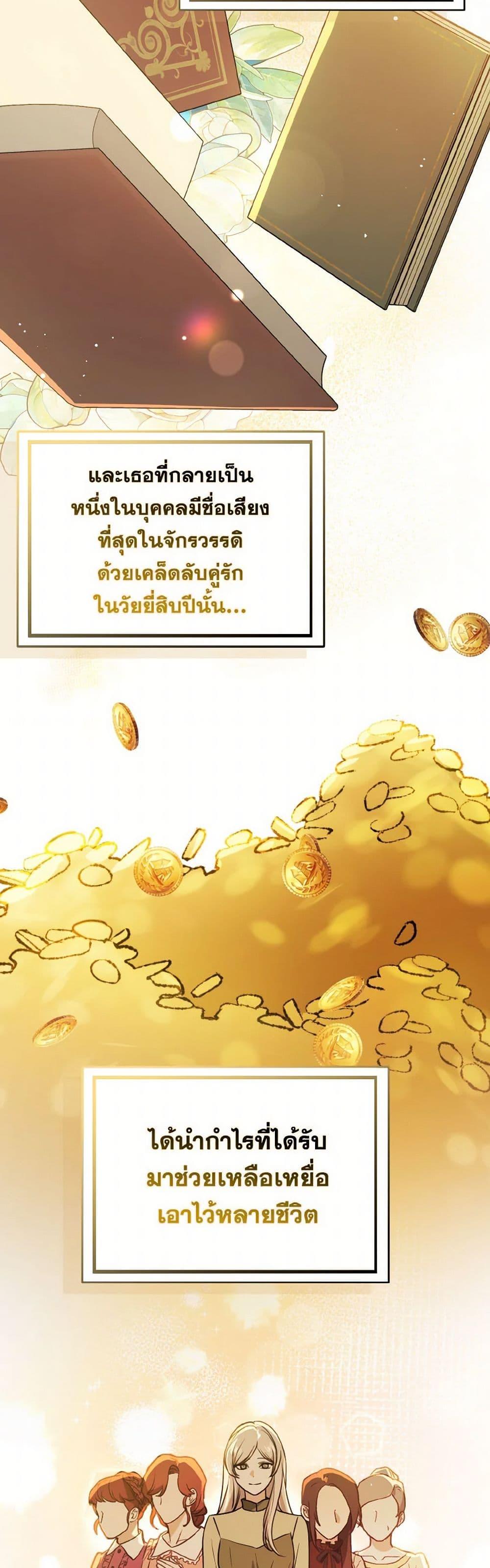 Manga-lc-com อ่านมังงะ อ่านการ์ตูน ออนไลน์ ฟรี I Didn’t Mean to Seduce the Male Lead! ตอนที่ 1 2 3 4 5 6 7 8 9 10 11 12 13 14 ฟรี ไม่มีโฆษณา Manga-lc - อ่าน มังงะ อ่าน การ์ตูน ออนไลน์ อ่านมังงะ ฟรี
