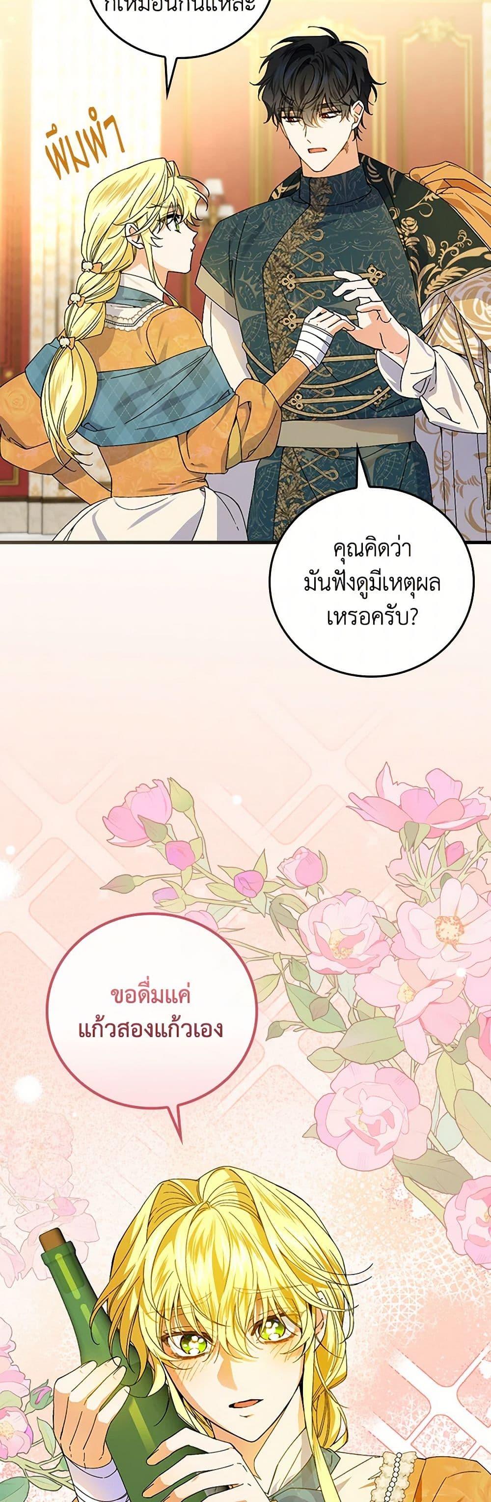 Manga-lc-com อ่านมังงะ อ่านการ์ตูน ออนไลน์ ฟรี The Perfect Plan for a Fairy-Tale Ending ตอนที่ 1 2 3 4 5 6 7 8 9 10 11 12 13 14 ฟรี ไม่มีโฆษณา Manga-lc - อ่าน มังงะ อ่าน การ์ตูน ออนไลน์ อ่านมังงะ ฟรี