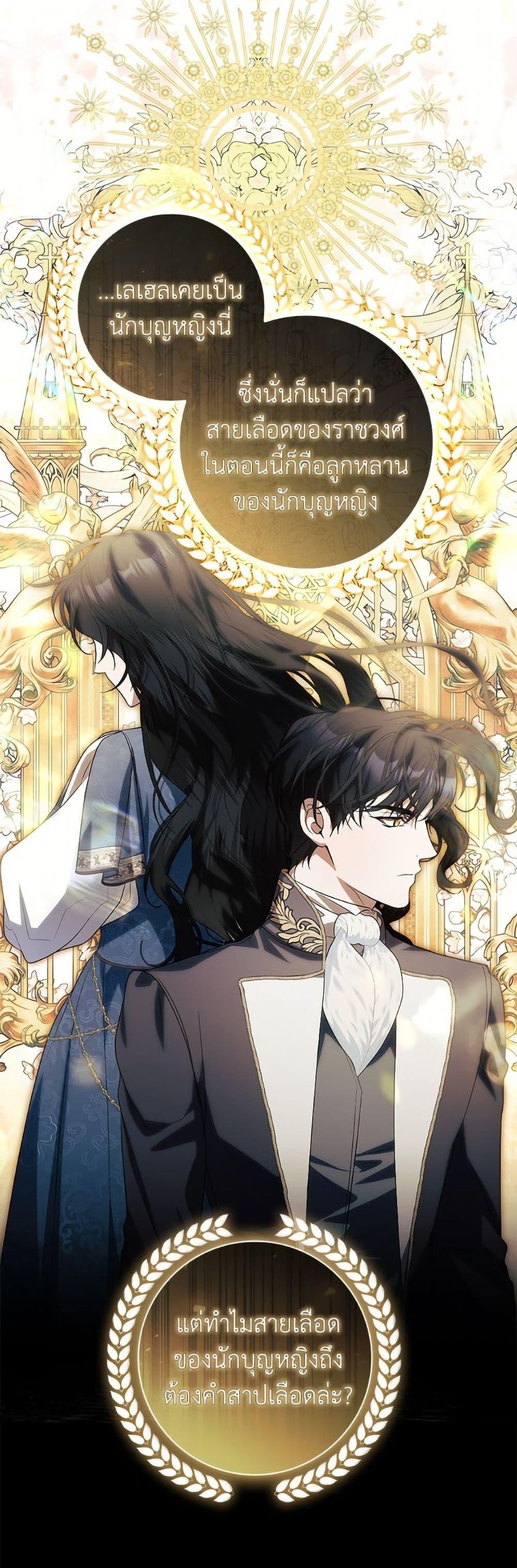 Manga-lc-com อ่านมังงะ อ่านการ์ตูน ออนไลน์ ฟรี I Adopted A Villainous Dad ตอนที่ 1 2 3 4 5 6 7 8 9 10 11 12 13 14 ฟรี ไม่มีโฆษณา Manga-lc - อ่าน มังงะ อ่าน การ์ตูน ออนไลน์ อ่านมังงะ ฟรี