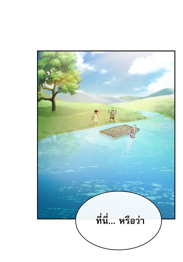 นักดาบอัจฉริยะจากอะคาเดมี ตอนที่ 2 รูปที่ 149