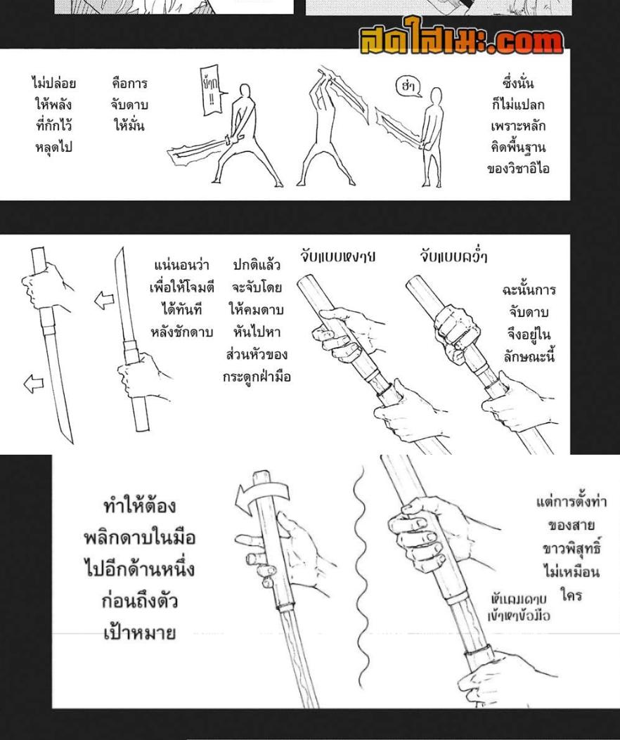 Manga-lc-com อ่านมังงะ อ่านการ์ตูน ออนไลน์ ฟรี Kagurabachi ตอนที่ 1 2 3 4 5 6 7 8 9 10 11 12 13 14 ฟรี ไม่มีโฆษณา Manga-lc - อ่าน มังงะ อ่าน การ์ตูน ออนไลน์ อ่านมังงะ ฟรี