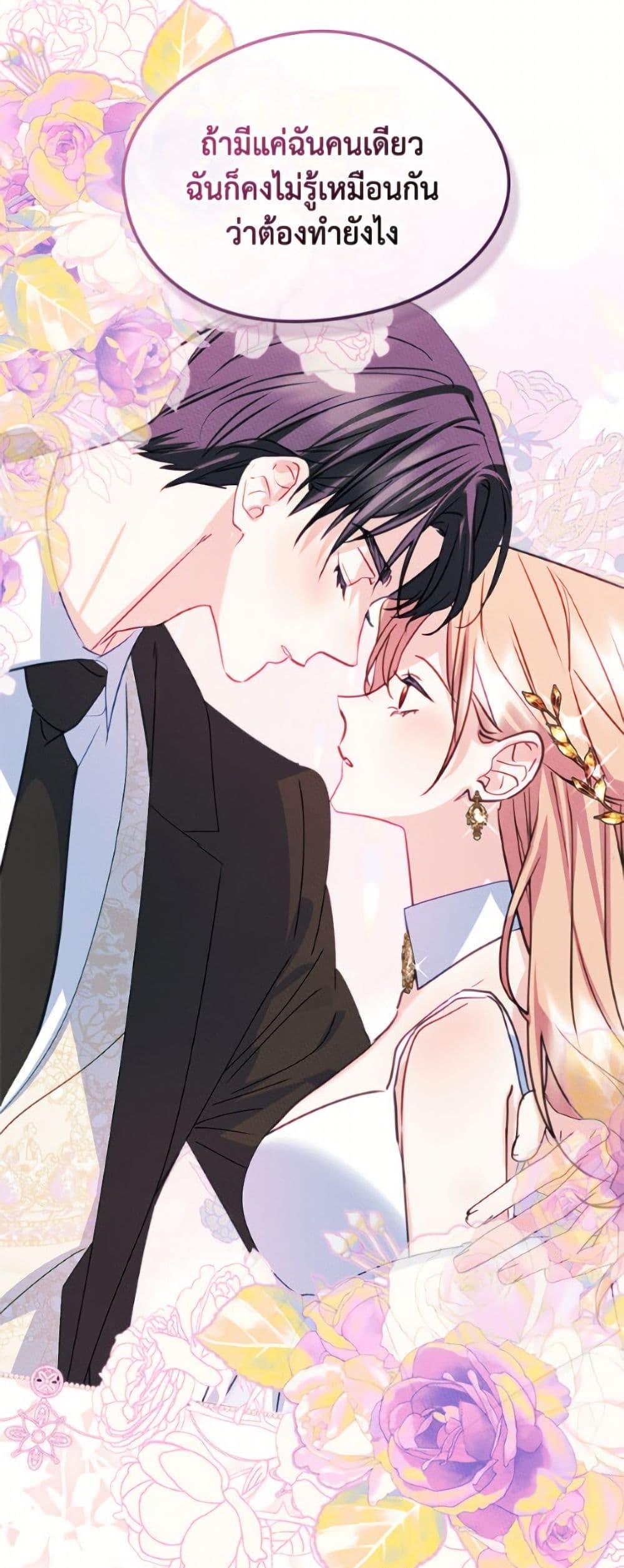 Manga-lc-com อ่านมังงะ อ่านการ์ตูน ออนไลน์ ฟรี I Became The Male Lead’s Female Friend ตอนที่ 1 2 3 4 5 6 7 8 9 10 11 12 13 14 ฟรี ไม่มีโฆษณา Manga-lc - อ่าน มังงะ อ่าน การ์ตูน ออนไลน์ อ่านมังงะ ฟรี