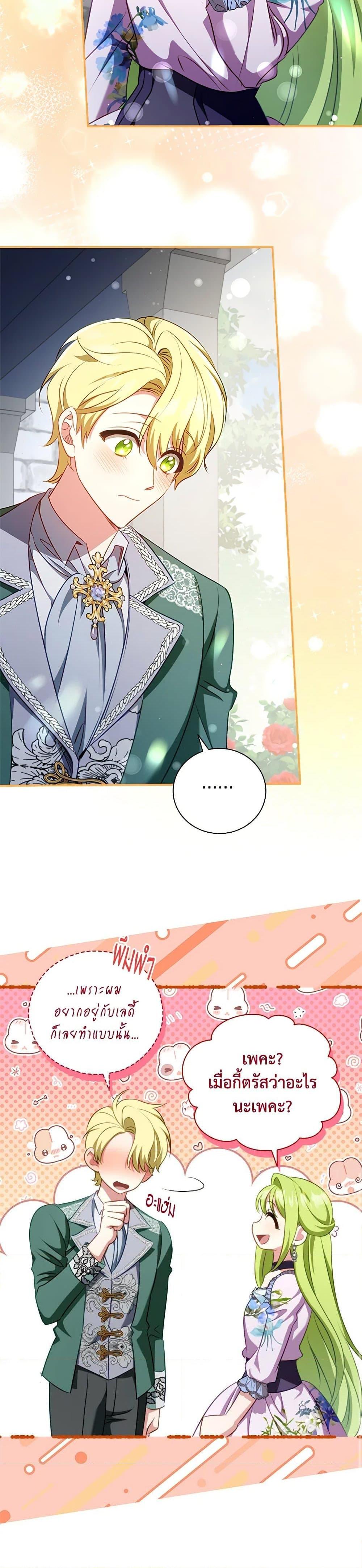 Manga-lc-com อ่านมังงะ อ่านการ์ตูน ออนไลน์ ฟรี The Heroine is a Man! ตอนที่ 1 2 3 4 5 6 7 8 9 10 11 12 13 14 ฟรี ไม่มีโฆษณา Manga-lc - อ่าน มังงะ อ่าน การ์ตูน ออนไลน์ อ่านมังงะ ฟรี