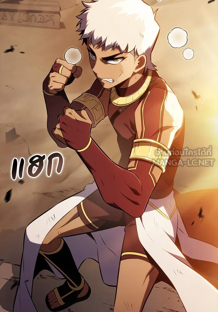 ลูกชายคนเล็กของดยุกคือมือสังหาร ตอนที่ 69 รูปที่ 66