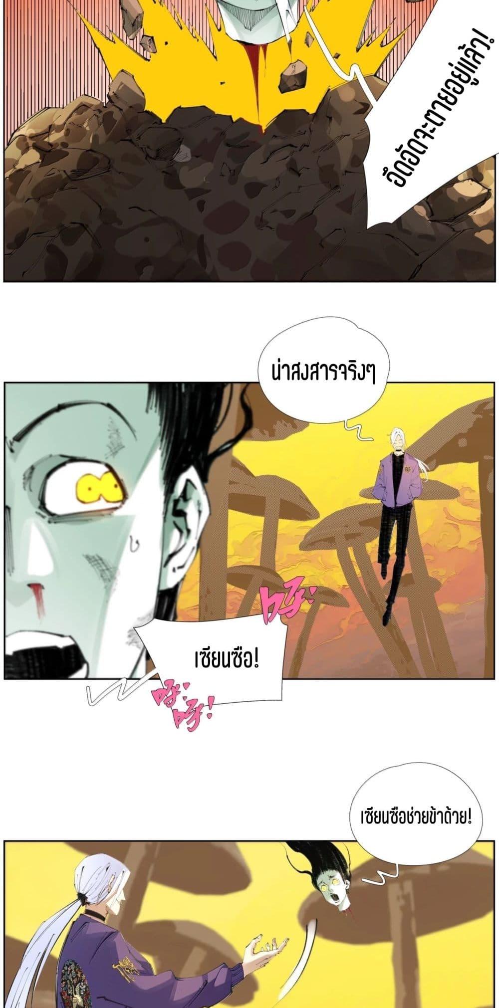 Manga-lc-com อ่านมังงะ อ่านการ์ตูน ออนไลน์ ฟรี Nine Methods of Ascending the Clouds First Ranked Immortal ตอนที่ 1 2 3 4 5 6 7 8 9 10 11 12 13 14 ฟรี ไม่มีโฆษณา Manga-lc - อ่าน มังงะ อ่าน การ์ตูน ออนไลน์ อ่านมังงะ ฟรี