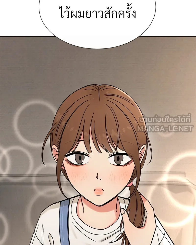 Level One Dreamersbrผู้ชนะรักนี้ต้องเป็น ตอนที่ 19 รูปที่ 84