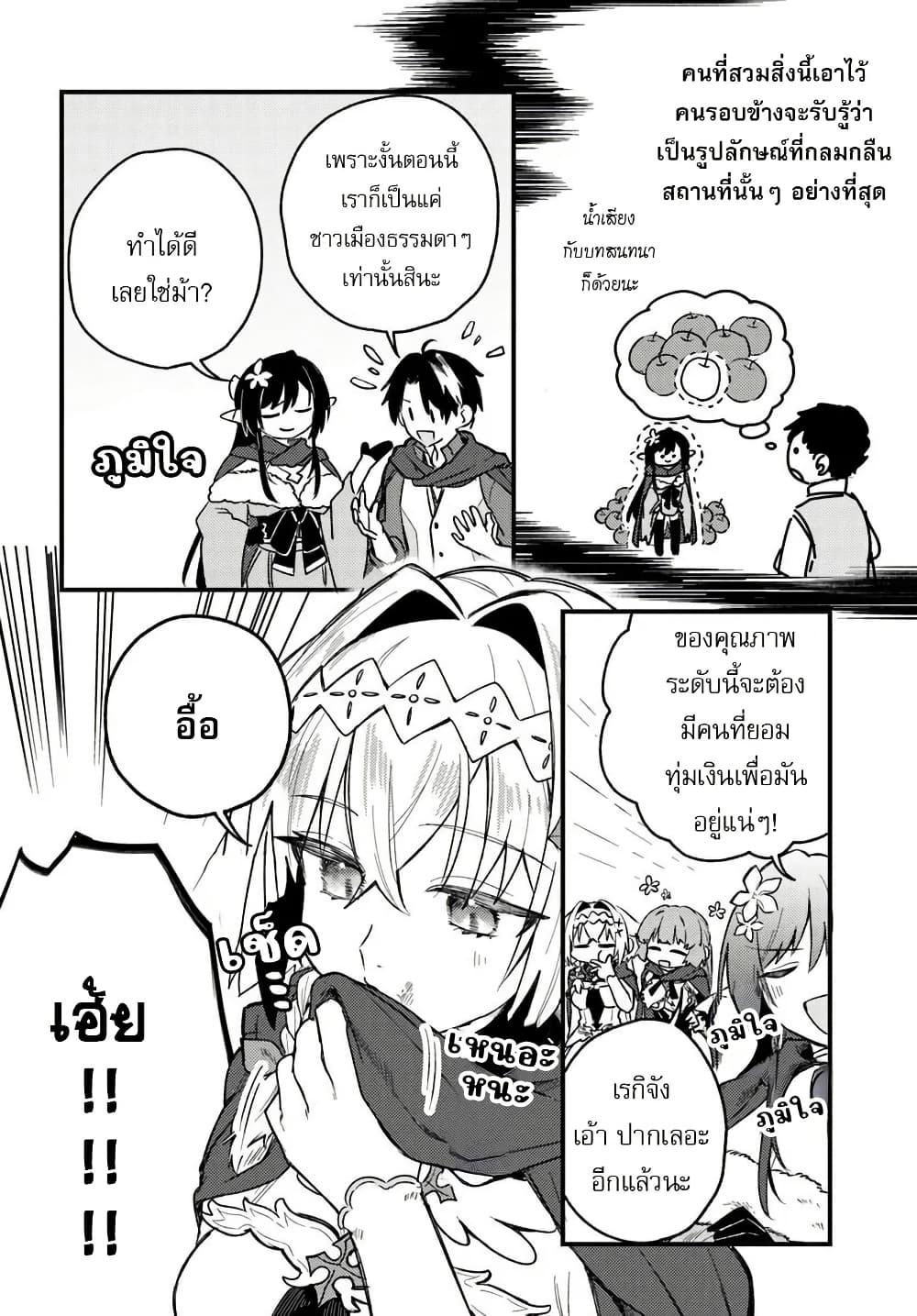 Manga-lc-com อ่านมังงะ อ่านการ์ตูน ออนไลน์ ฟรี Yuusha Party wo Kubi ni Natta node Kokyou ni Kaettara, Member Zenin ga Tsuitekitan daga ตอนที่ 1 2 3 4 5 6 7 8 9 10 11 12 13 14 ฟรี ไม่มีโฆษณา Manga-lc - อ่าน มังงะ อ่าน การ์ตูน ออนไลน์ อ่านมังงะ ฟรี