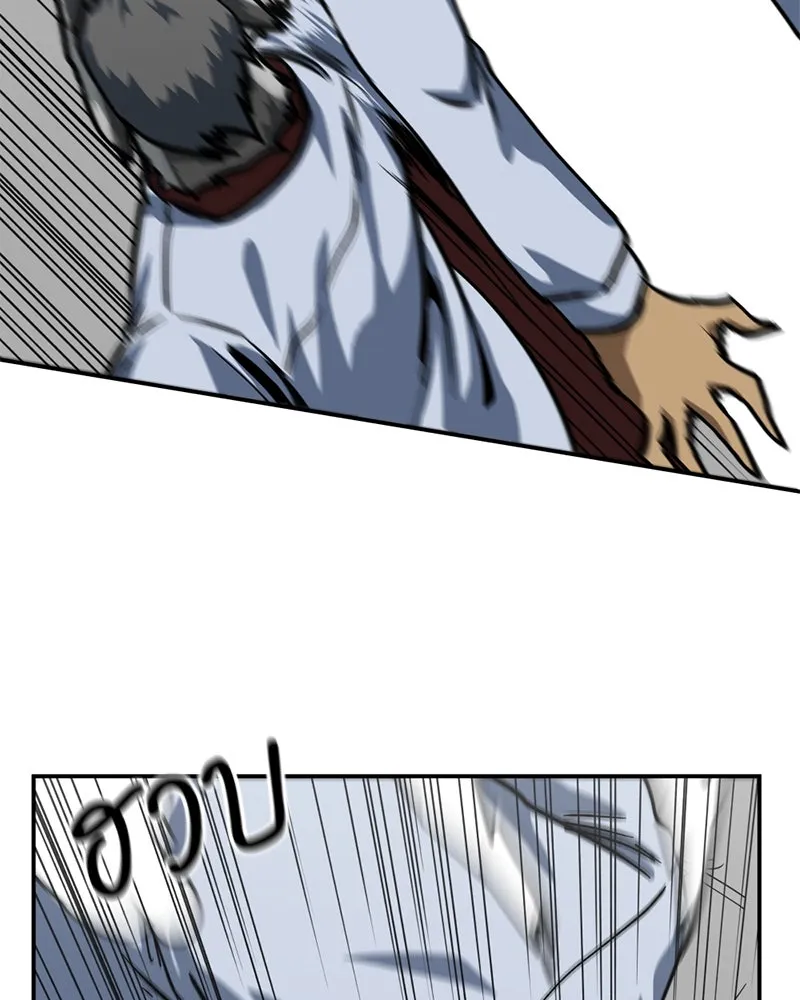 โรงเรียนสัตว์กินเนื้อ ตอนที่ 62 รูปที่ 11