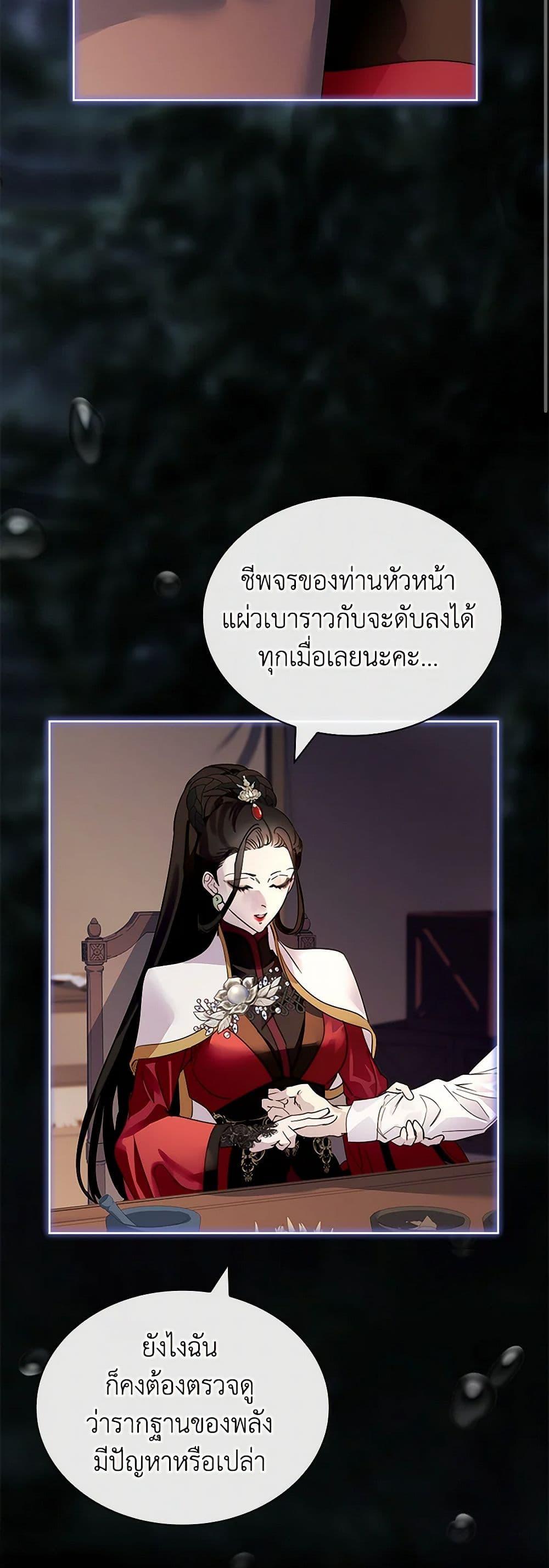 Manga-lc-com อ่านมังงะ อ่านการ์ตูน ออนไลน์ ฟรี I Raised the Nine-Tailed Fox Wrongly ตอนที่ 1 2 3 4 5 6 7 8 9 10 11 12 13 14 ฟรี ไม่มีโฆษณา Manga-lc - อ่าน มังงะ อ่าน การ์ตูน ออนไลน์ อ่านมังงะ ฟรี