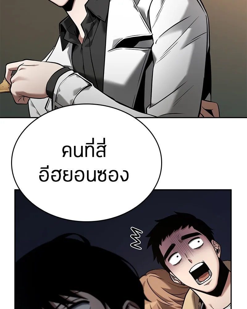 Omniscient Reader อ่านชะตาวันสิ้นโลก ตอนที่ 23 โลกที่ถูกทอดทิ้ง (4) รูปที่ 46
