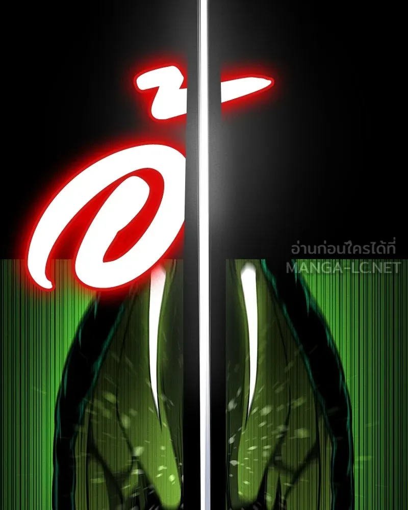 มือสังหารพันธุ์อมตะ ตอนที่ 11 รูปที่ 129