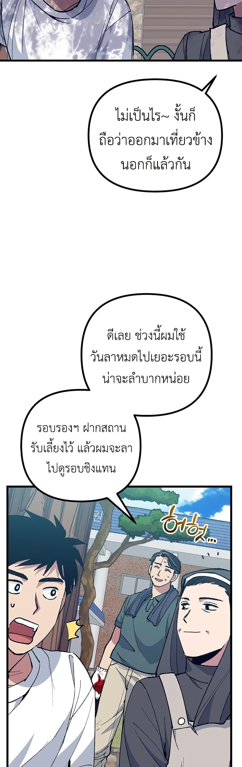 Manga-lc-com อ่านมังงะ อ่านการ์ตูน ออนไลน์ ฟรี Monster Genius Players Really Like Me ตอนที่ 1 2 3 4 5 6 7 8 9 10 11 12 13 14 ฟรี ไม่มีโฆษณา Manga-lc - อ่าน มังงะ อ่าน การ์ตูน ออนไลน์ อ่านมังงะ ฟรี