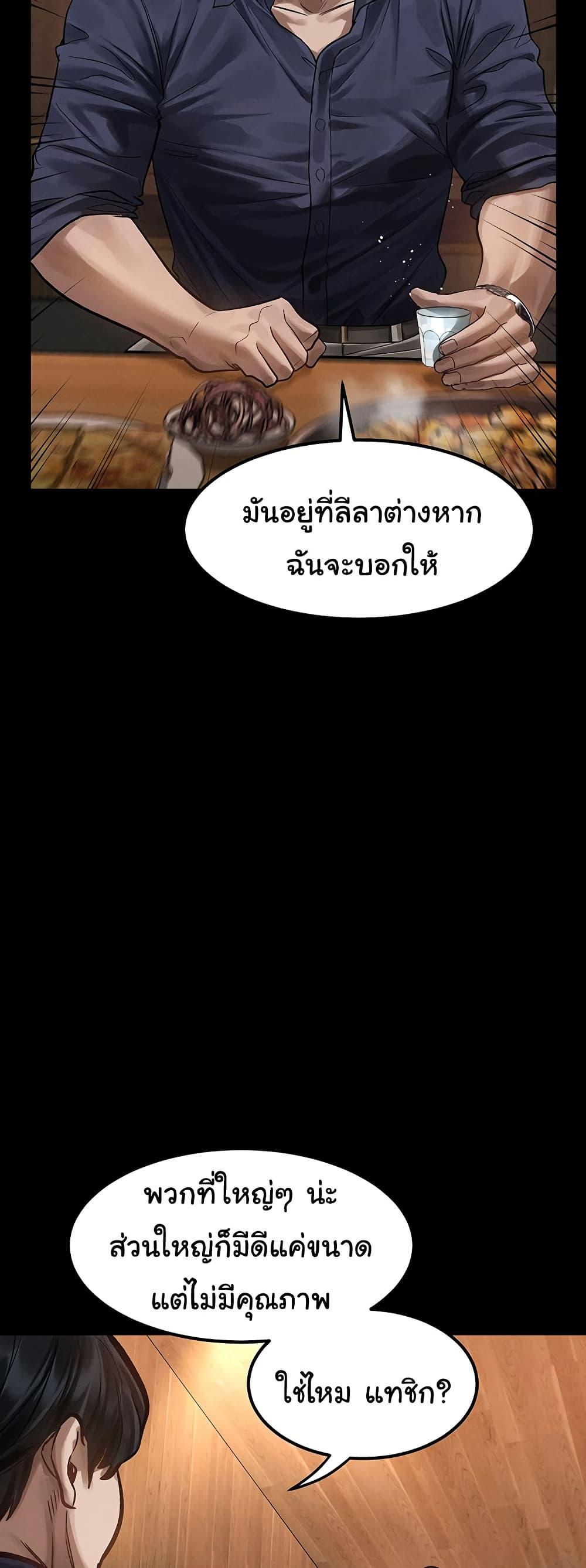 Doujin-Lc- อ่าน โดจิน มังฮวา เกาหลี ญี่ปุ่น จีน แปลไทย Dirty Talk ตอนที่ 1 2 3 4 5 6 7 8 9 10 11 12 13 14 ฟรี ไม่มีโฆษณา อ่าน โดจิน Manhwa เกาหลี ญี่ปุ่น จีน เรามีครบ คัดมาให้เน้นๆ โดจิน 18+ รับประกันความฟินโดย  Doujin Lc