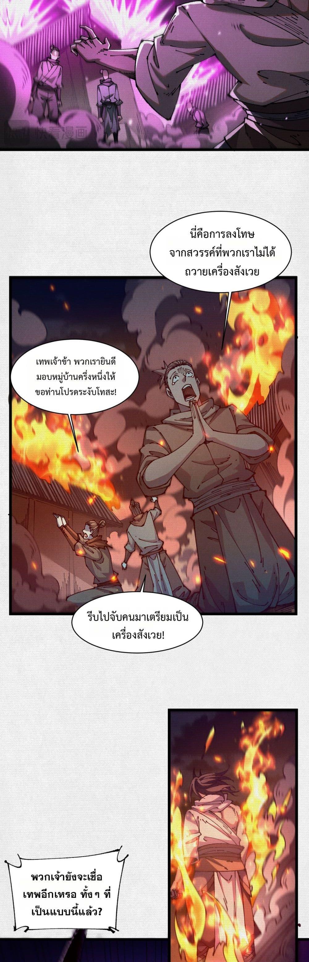 Manga-lc-com อ่านมังงะ อ่านการ์ตูน ออนไลน์ ฟรี Soul of Chi You ตอนที่ 1 2 3 4 5 6 7 8 9 10 11 12 13 14 ฟรี ไม่มีโฆษณา Manga-lc - อ่าน มังงะ อ่าน การ์ตูน ออนไลน์ อ่านมังงะ ฟรี