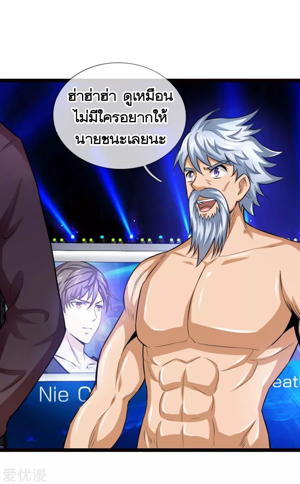 Manga-lc-com อ่านมังงะ อ่านการ์ตูน ออนไลน์ ฟรี The Master of Knife ตอนที่ 1 2 3 4 5 6 7 8 9 10 11 12 13 14 ฟรี ไม่มีโฆษณา Manga-lc - อ่าน มังงะ อ่าน การ์ตูน ออนไลน์ อ่านมังงะ ฟรี