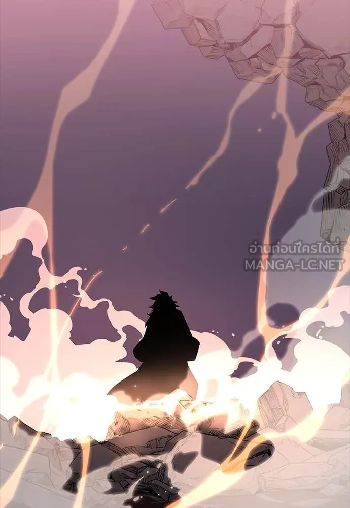 ยมราชลงทัณฑ์ ตอนที่ 96 รูปที่ 136