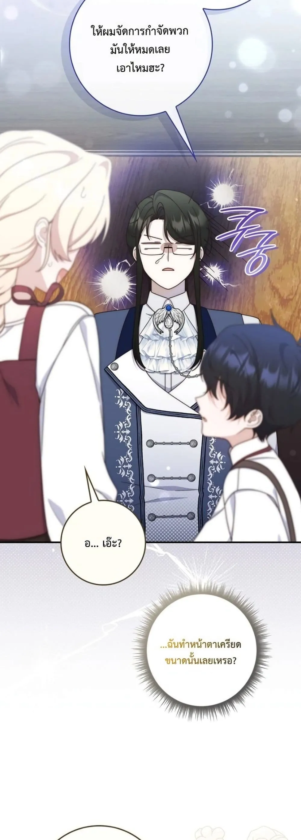Manga-lc-com อ่านมังงะ อ่านการ์ตูน ออนไลน์ ฟรี The Emperor’s Marriage Scam ตอนที่ 1 2 3 4 5 6 7 8 9 10 11 12 13 14 ฟรี ไม่มีโฆษณา Manga-lc - อ่าน มังงะ อ่าน การ์ตูน ออนไลน์ อ่านมังงะ ฟรี