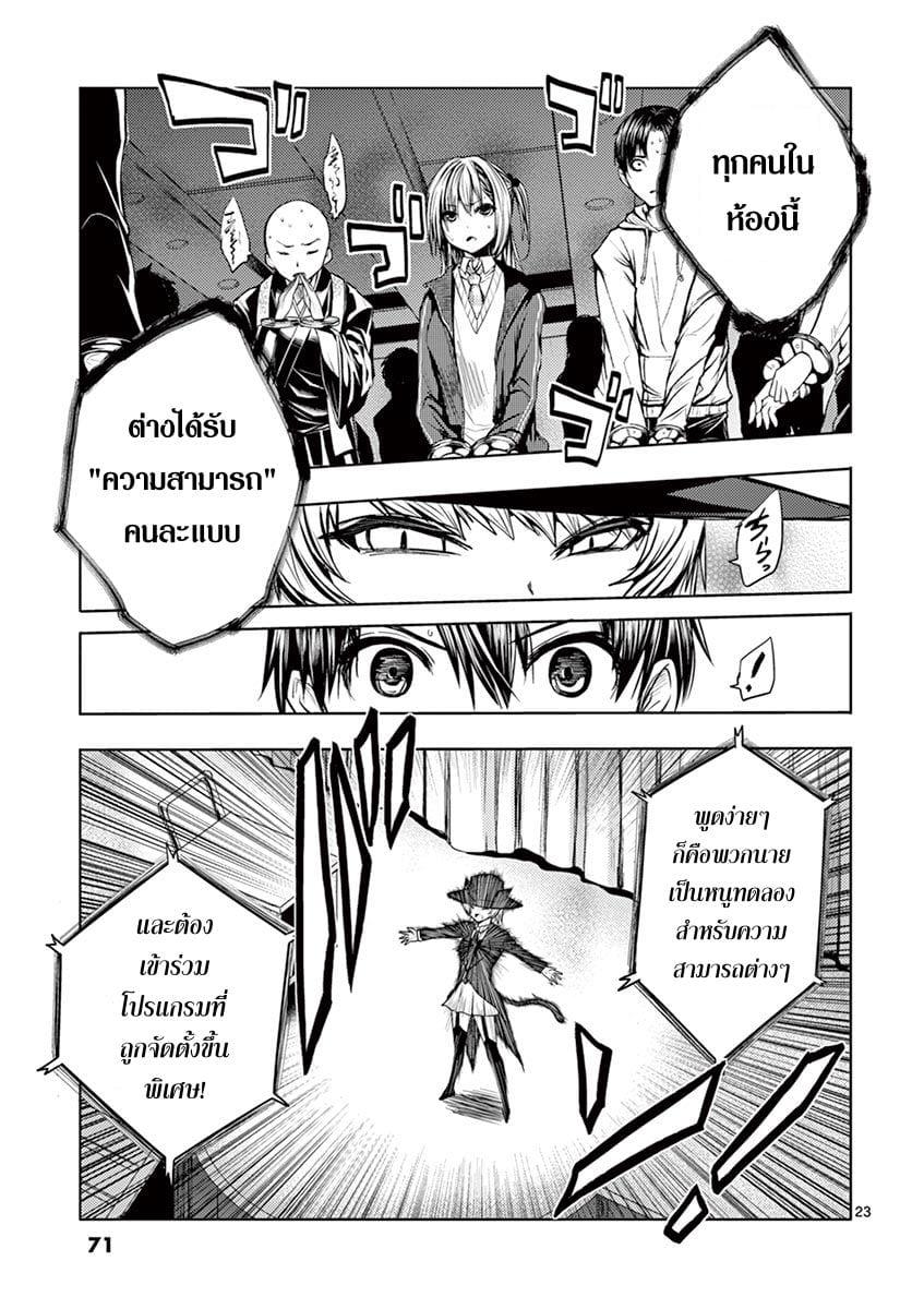 Manga-lc-com อ่านมังงะ อ่านการ์ตูน ออนไลน์ ฟรี Battle in 5 Seconds After Meeting ตอนที่ 1 2 3 4 5 6 7 8 9 10 11 12 13 14 ฟรี ไม่มีโฆษณา Manga-lc - อ่าน มังงะ อ่าน การ์ตูน ออนไลน์ อ่านมังงะ ฟรี