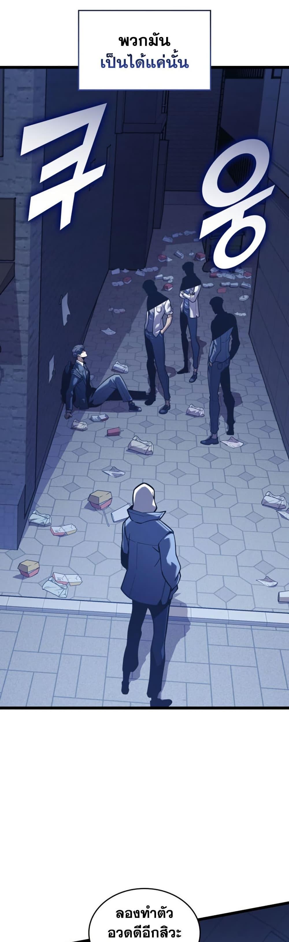 Manga-lc-com อ่านมังงะ อ่านการ์ตูน ออนไลน์ ฟรี Return of the SSS-Class Ranker ตอนที่ 1 2 3 4 5 6 7 8 9 10 11 12 13 14 ฟรี ไม่มีโฆษณา Manga-lc - อ่าน มังงะ อ่าน การ์ตูน ออนไลน์ อ่านมังงะ ฟรี