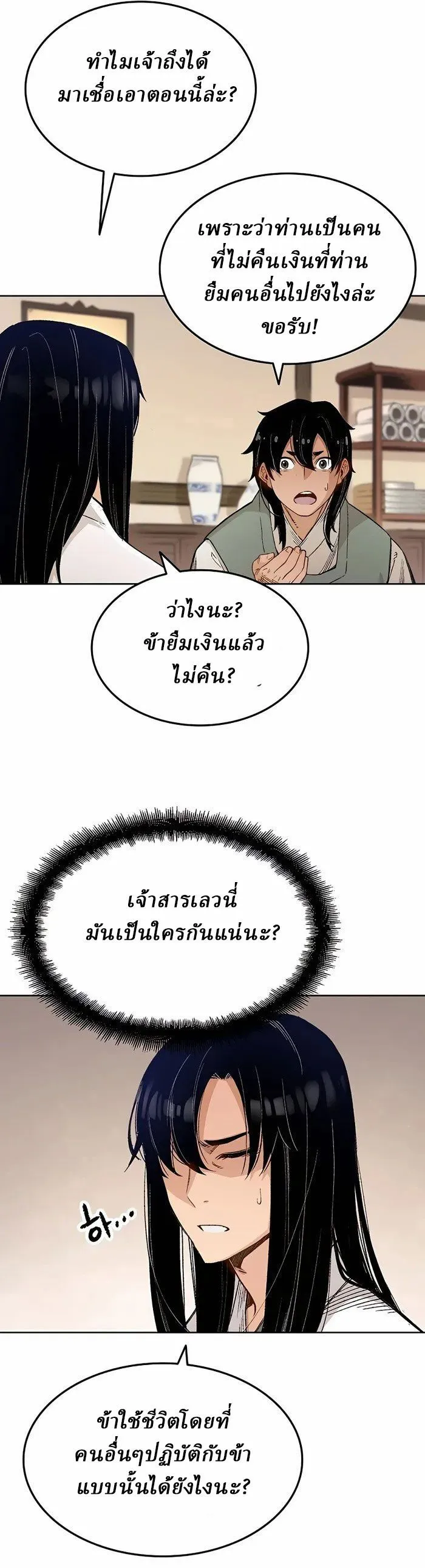 Manga-lc-com อ่านมังงะ อ่านการ์ตูน ออนไลน์ ฟรี Reborn As The Heavenly Demon ตอนที่ 1 2 3 4 5 6 7 8 9 10 11 12 13 14 ฟรี ไม่มีโฆษณา Manga-lc - อ่าน มังงะ อ่าน การ์ตูน ออนไลน์ อ่านมังงะ ฟรี