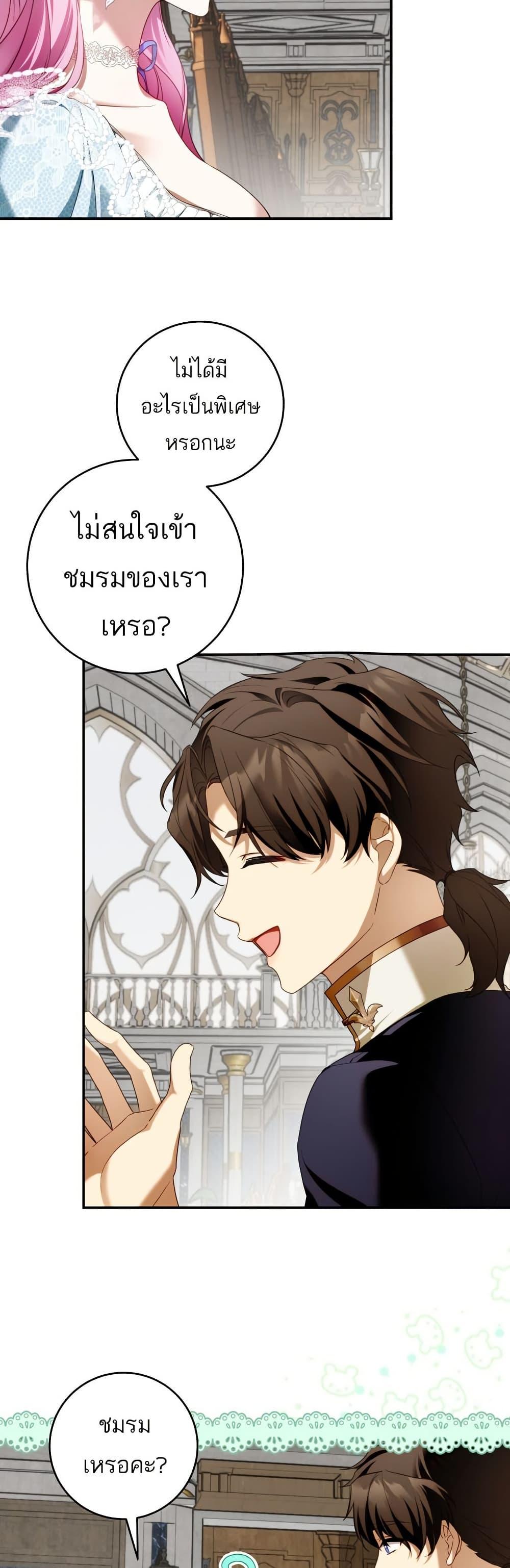 Manga-lc-com อ่านมังงะ อ่านการ์ตูน ออนไลน์ ฟรี The Flower With a Sword ตอนที่ 1 2 3 4 5 6 7 8 9 10 11 12 13 14 ฟรี ไม่มีโฆษณา Manga-lc - อ่าน มังงะ อ่าน การ์ตูน ออนไลน์ อ่านมังงะ ฟรี