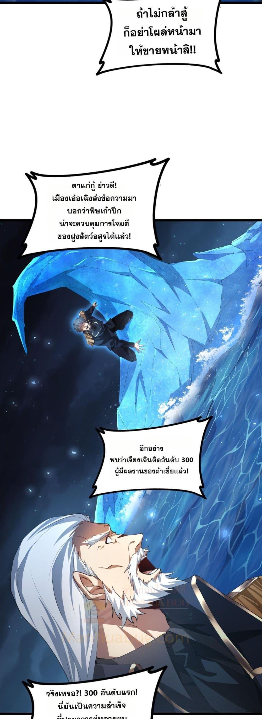 Manga-lc-com อ่านมังงะ อ่านการ์ตูน ออนไลน์ ฟรี SupremeZergLo ตอนที่ 1 2 3 4 5 6 7 8 9 10 11 12 13 14 ฟรี ไม่มีโฆษณา Manga-lc - อ่าน มังงะ อ่าน การ์ตูน ออนไลน์ อ่านมังงะ ฟรี
